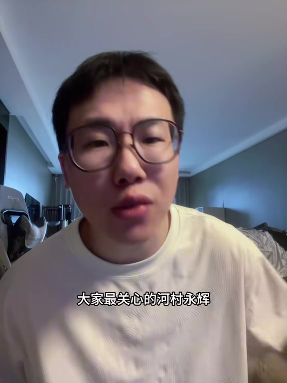 媒體人：河村&八村&渡邊都不參加亞洲杯 日本男籃好像不怎么重視