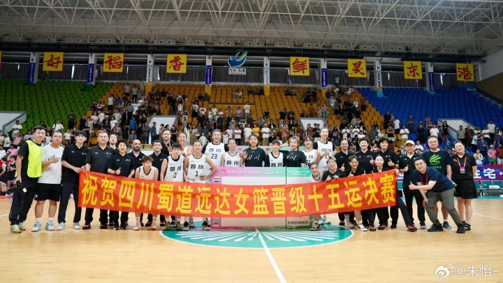 好夸張??四川女籃全運會資格賽6場合計凈勝290分 打山西贏109分