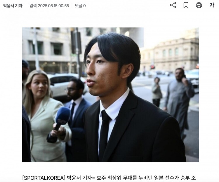 日媒:日本球員檀崎龍孔因參與賭博非法獲利被罰款5000澳元