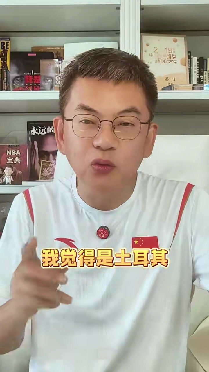 蘇群：半決賽土耳其比希臘更有優(yōu)勢(shì) 申京身邊的幫手更強(qiáng)