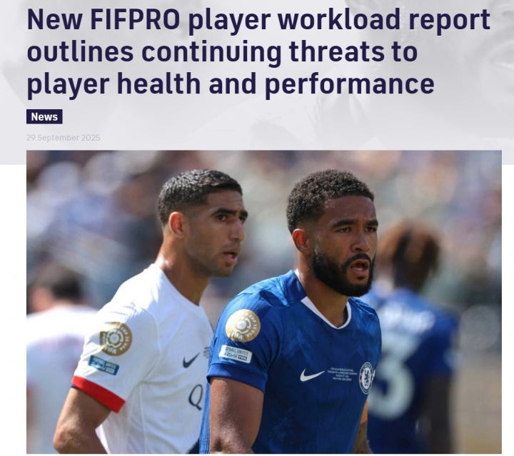 FIFPro球員負荷報告：精英球員已逼近極限 頂尖年輕球員過度比賽