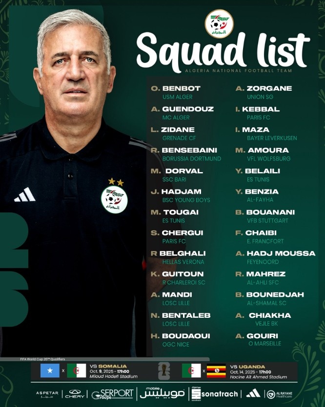 阿爾及利亞大名單：馬赫雷斯、本塞拜尼領(lǐng)銜，齊達(dá)內(nèi)之子盧卡入選