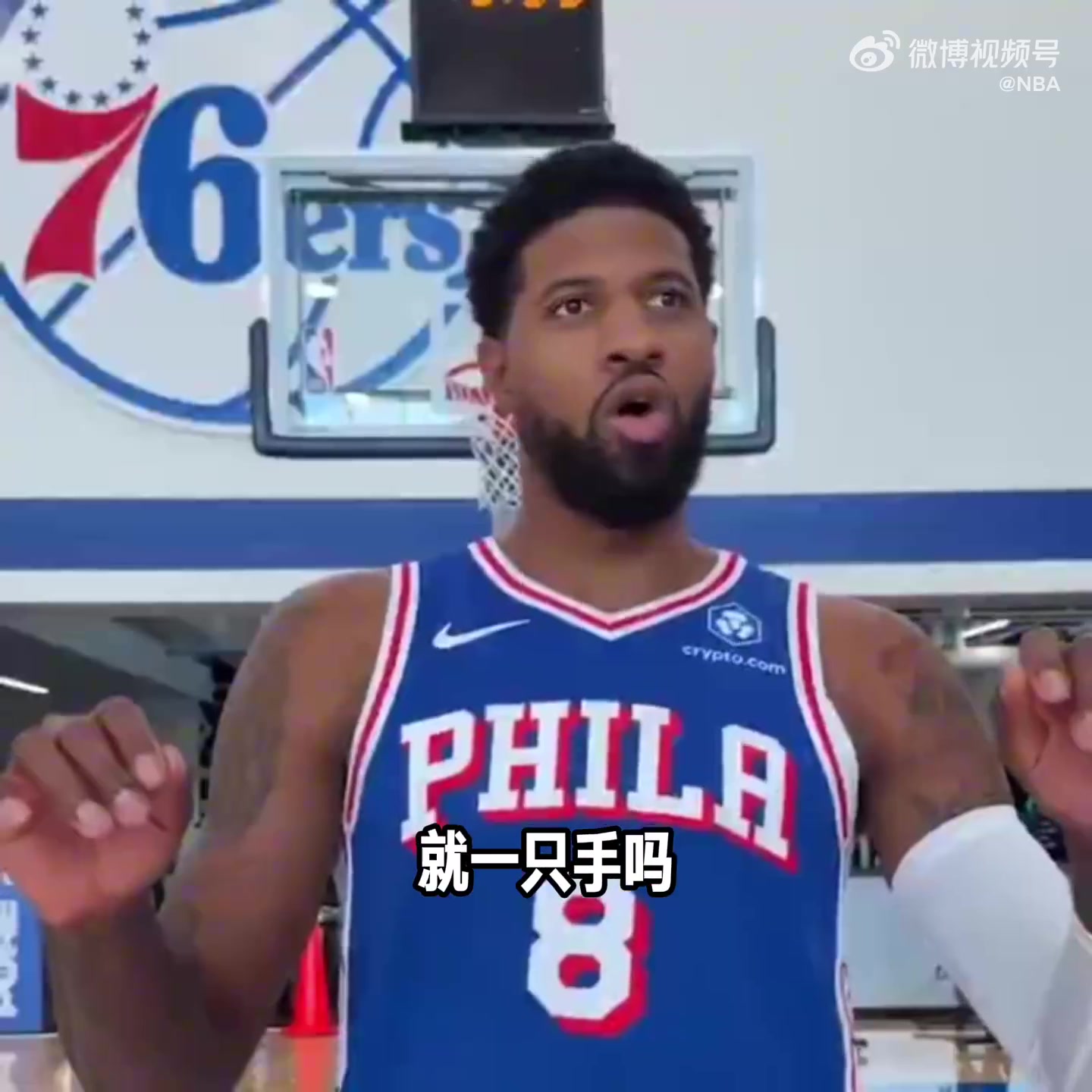 NBA版手勢舞！詹庫杜領銜眾將用手勢比出自己是第幾個賽季