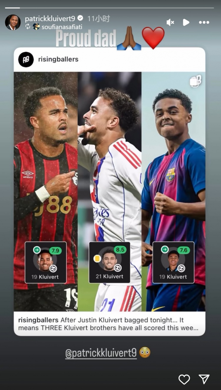 三個兒子本周皆進球！克魯伊維特轉發相關新聞：驕傲的爸爸