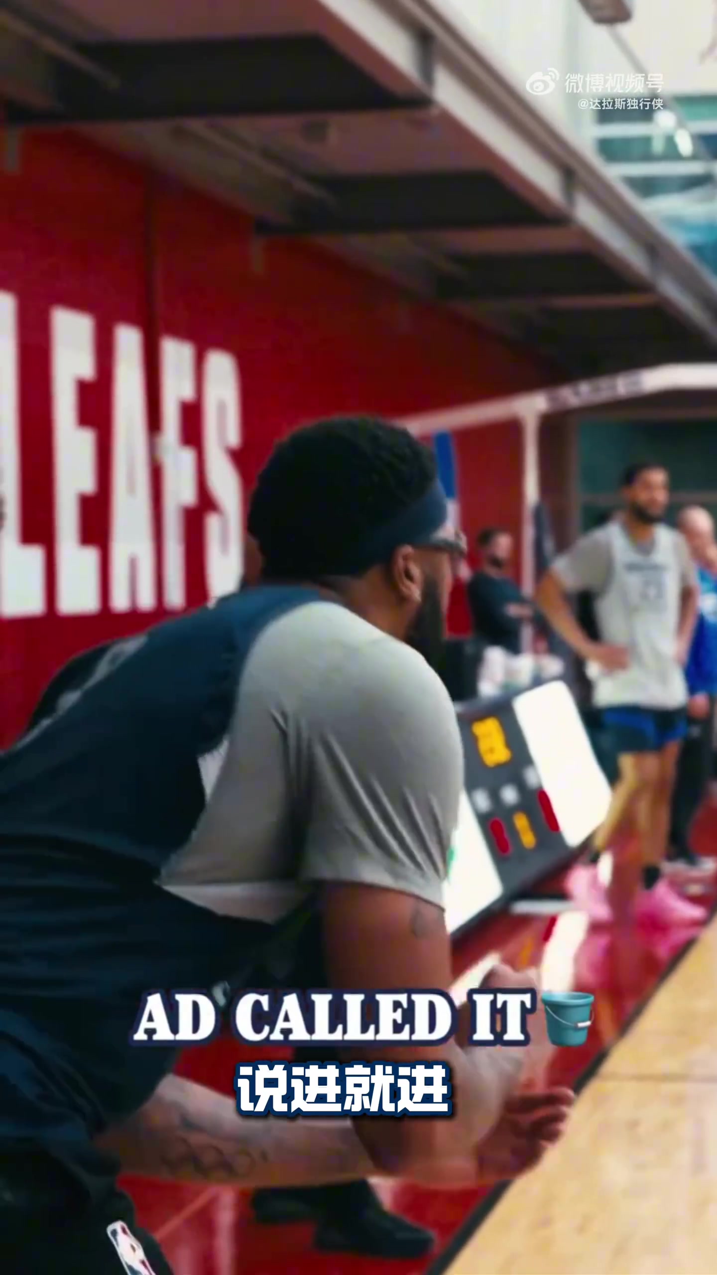 這是護目鏡還是瞄準鏡？濃眉底角三分一發入魂 歐文搞怪互動