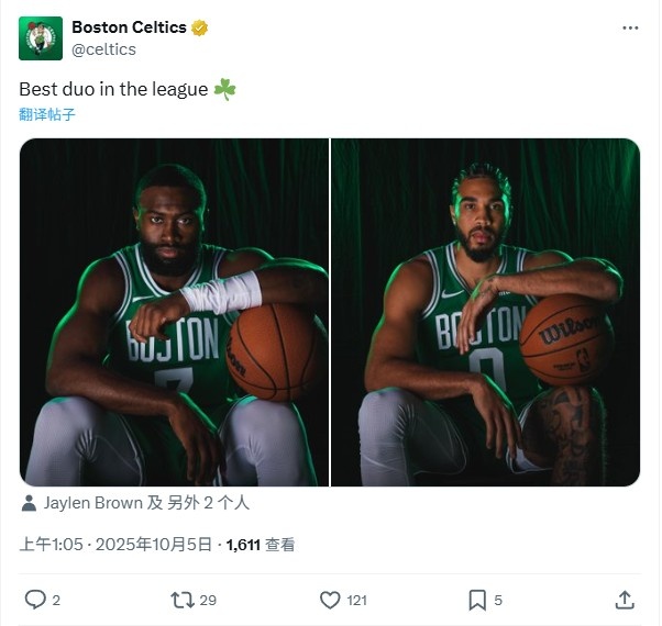 誰贊成誰反對？綠軍曬雙探花新賽季定妝照：聯(lián)盟最佳二人組??